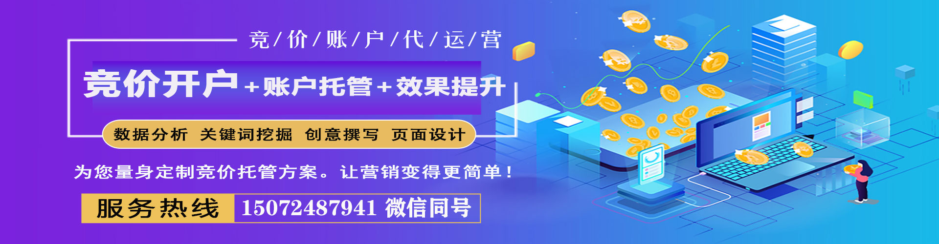 鱼台信息流平台