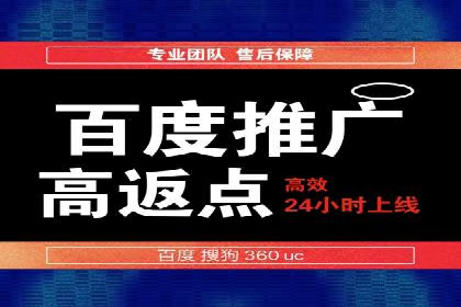 案例分享：低成本SEM推广策略